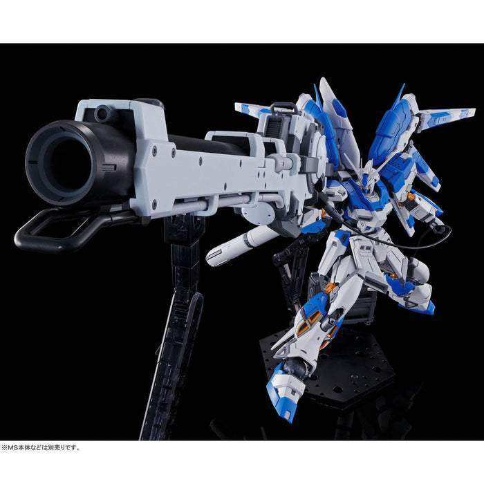 [DAMAGED BOX: MILD] Premium Bandai Real Grade (RG) 1/144 Hyper Mega Bazooka Launcher for Hi-Nu Gundam