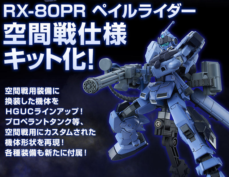 Premium Bandai High Grade (HG) HGUC 1/144 RX-80PR Pale Rider (Space Type)