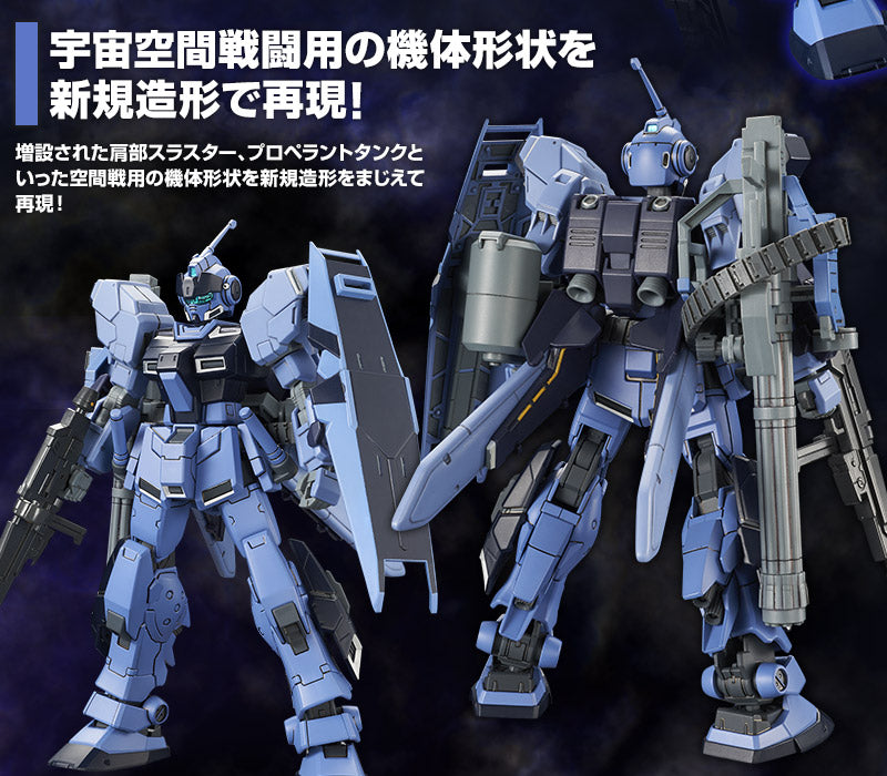 Premium Bandai High Grade (HG) HGUC 1/144 RX-80PR Pale Rider (Space Type)