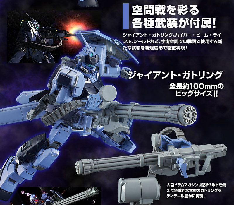 Premium Bandai High Grade (HG) HGUC 1/144 RX-80PR Pale Rider (Space Type)