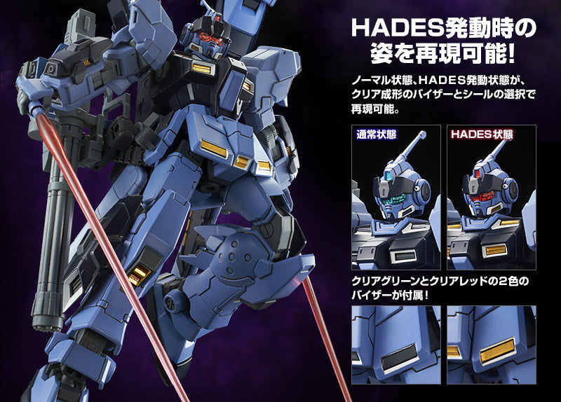 Premium Bandai High Grade (HG) HGUC 1/144 RX-80PR Pale Rider