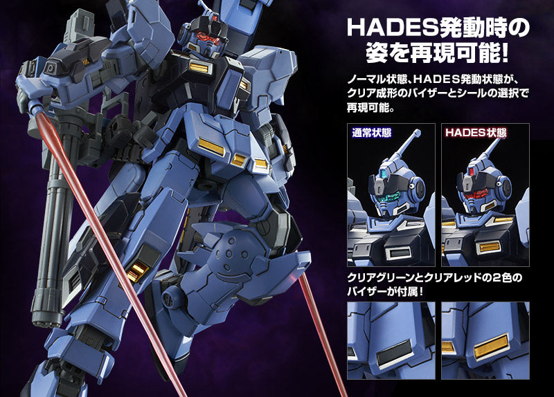 Premium Bandai High Grade (HG) HGUC 1/144 RX-80PR Pale Rider (Space Type)