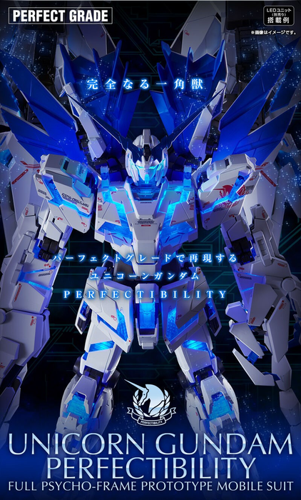 Premium Bandai Perfect Grade (PG) 1/60 RX-0 Unicorn Gundam Perfectibility