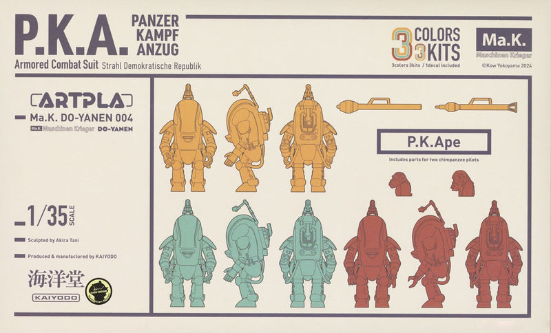 ARTPLA Ma.K Maschinen Krieger 1/35 P.K.Ape (Set of 3)