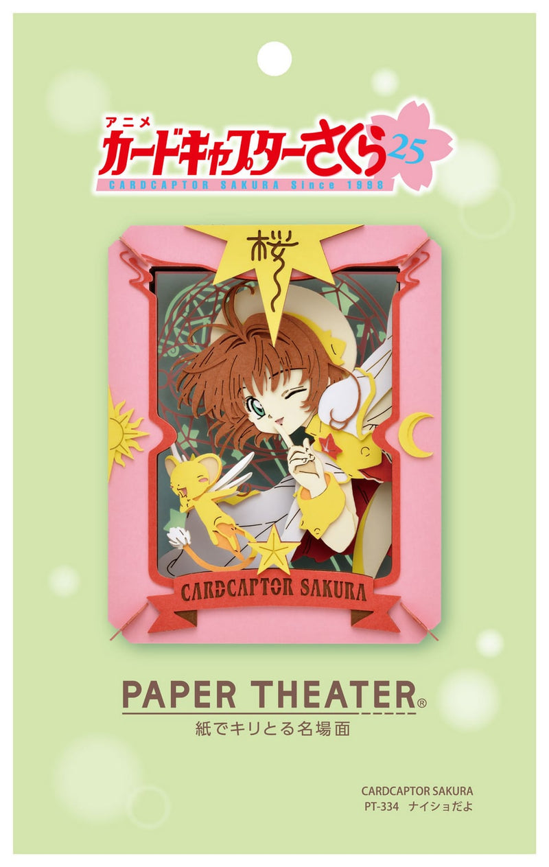 Paper Theater - Cardcaptor Sakura - It's a Secret (PT-334)