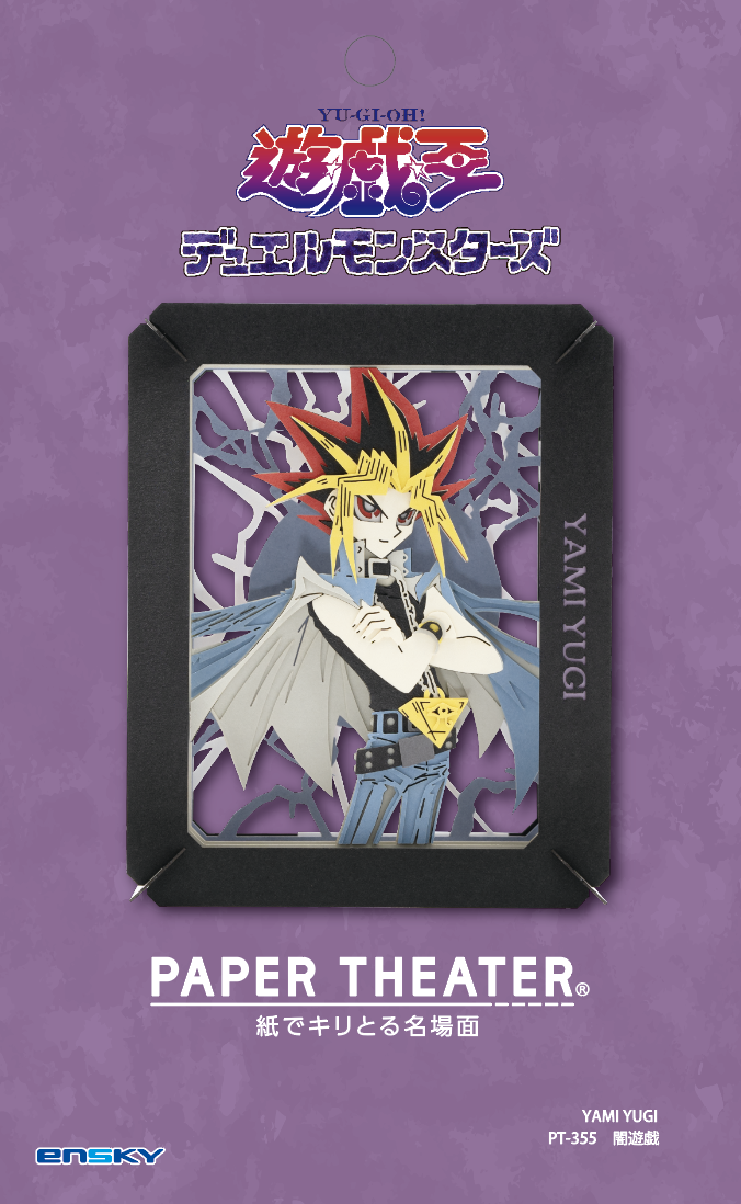 Paper Theater - Yu-Gi-Oh! Duel Monsters - Yami Yugi (PT-355)