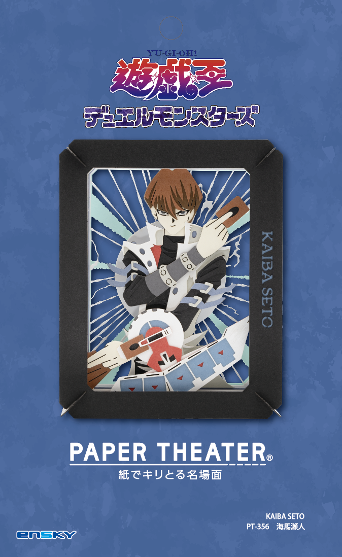 Paper Theater - Yu-Gi-Oh! Duel Monsters - Seto Kaiba (PT-356)