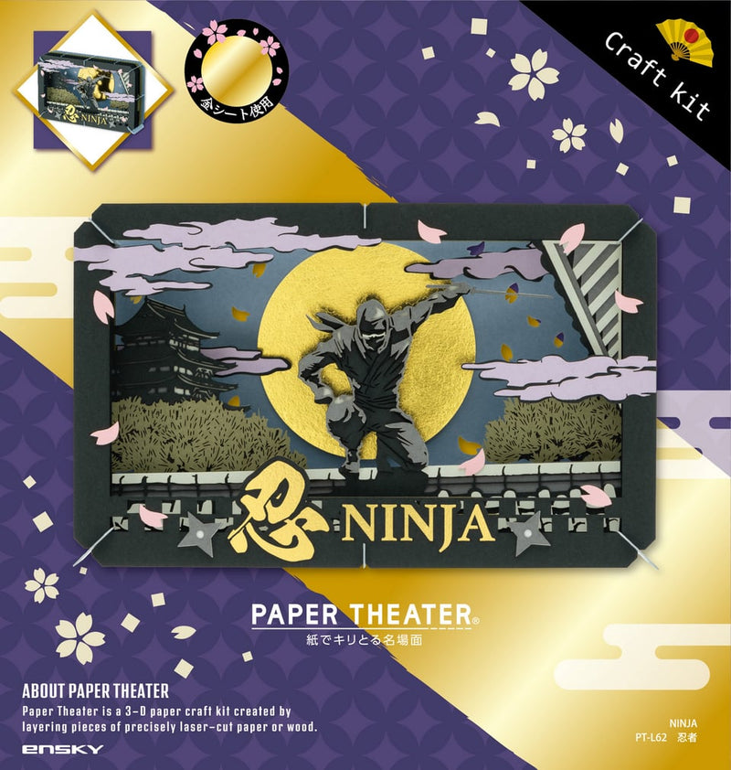 Paper Theater - Ninja (PT-L62)