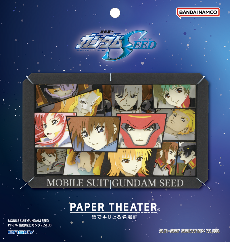 Paper Theater - Mobile Suit Gundam - Mobile Suit Gundam Seed (PT-L76)