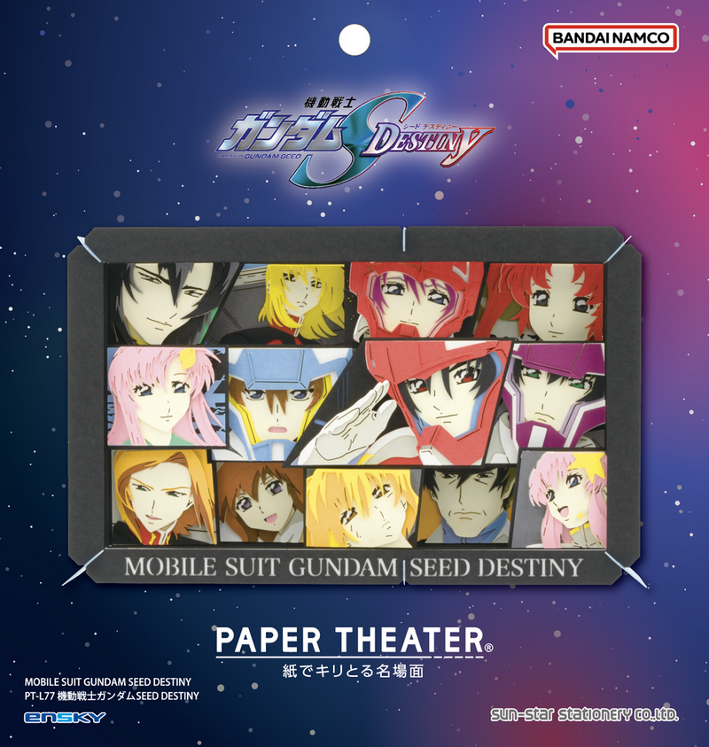 Paper Theater - Mobile Suit Gundam - Mobile Suit Gundam Seed Destiny (PT-L77)