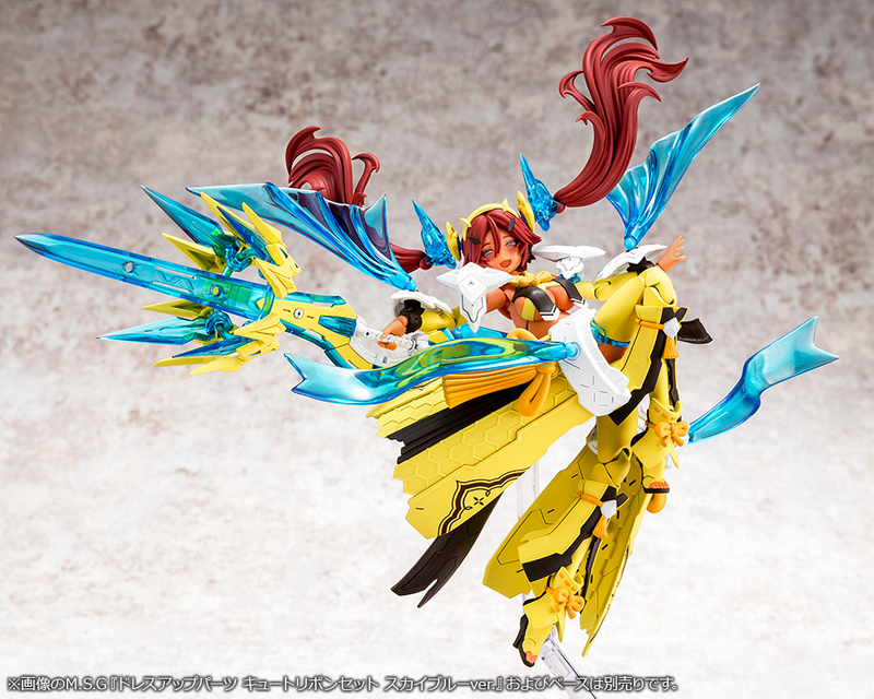 Megami Device 1/1 28 AUV AME NO UZUME SUNSHINE