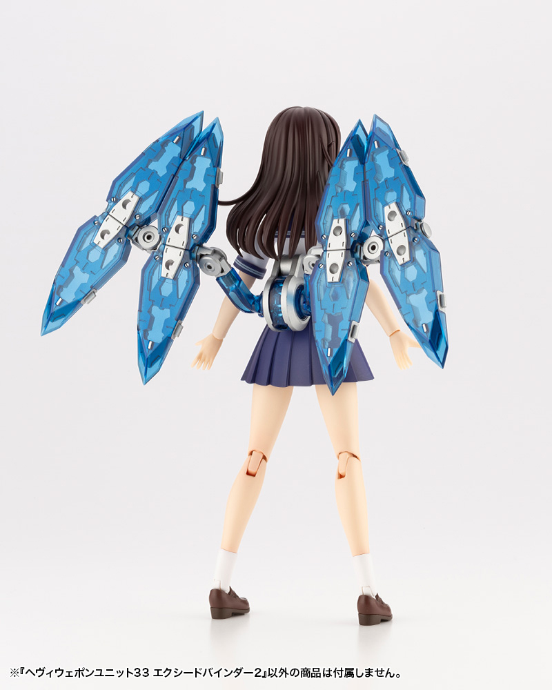 M.S.G Heavy Weapon Unit 33 Exceed Binder 2