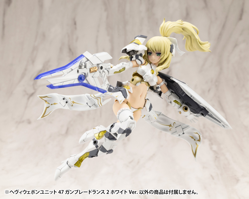 M.S.G Heavy Weapon Unit 47 Gun Blade Lance 2 White Ver.