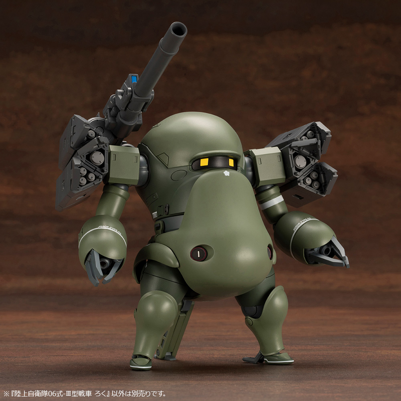 1/35 JGSDF Type 06-III Tank Roku