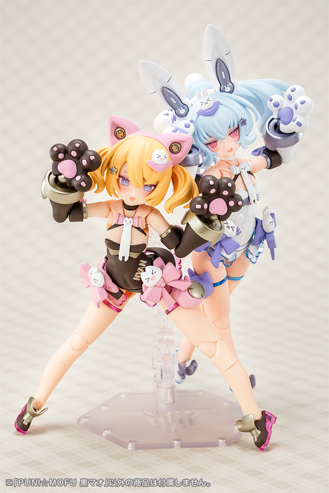 Megami Device 1/1 26.1 PUNI☆MOFU KURO MAO