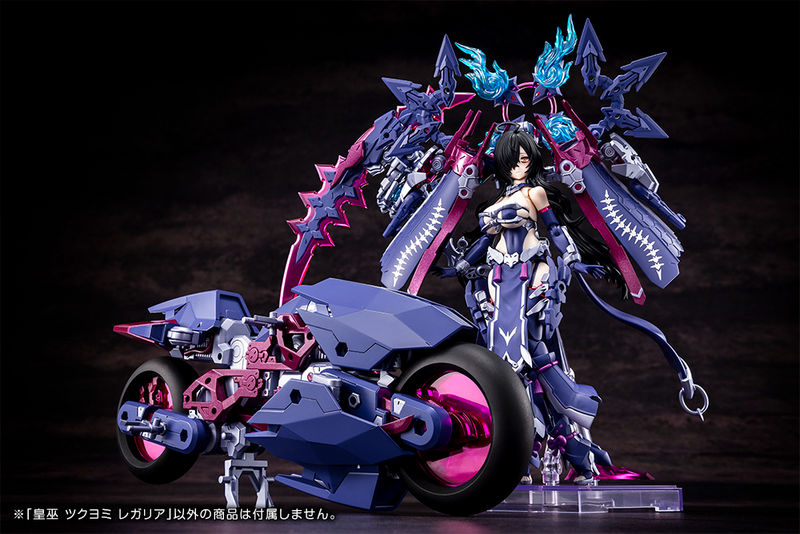 Megami Device 1/1 29 AUV TSUKUYOMI REGALIA