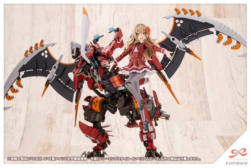 Sousai Shojo Teien (創彩少女庭園) 1/10 Emma Koishikawa (小石川エマ) [St. Iris Gakuen Girls' High School Winter Clothes] Dreaming Style Imperial Rose