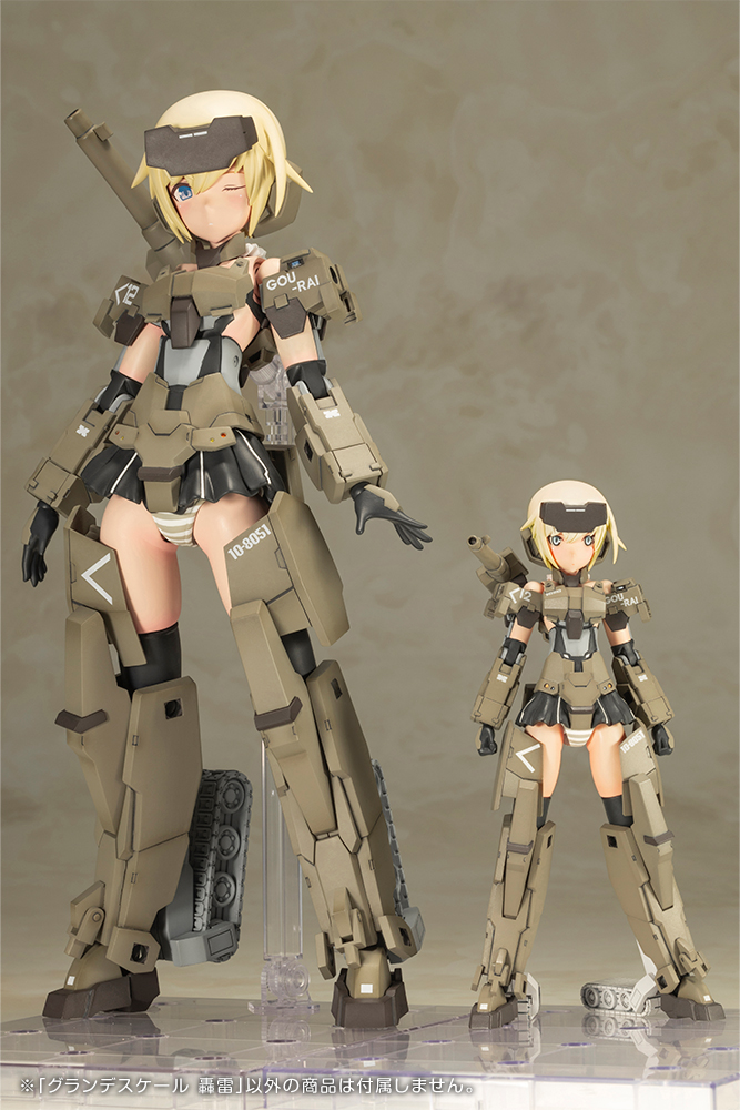 Frame Arms Girl Grande Scale Gourai