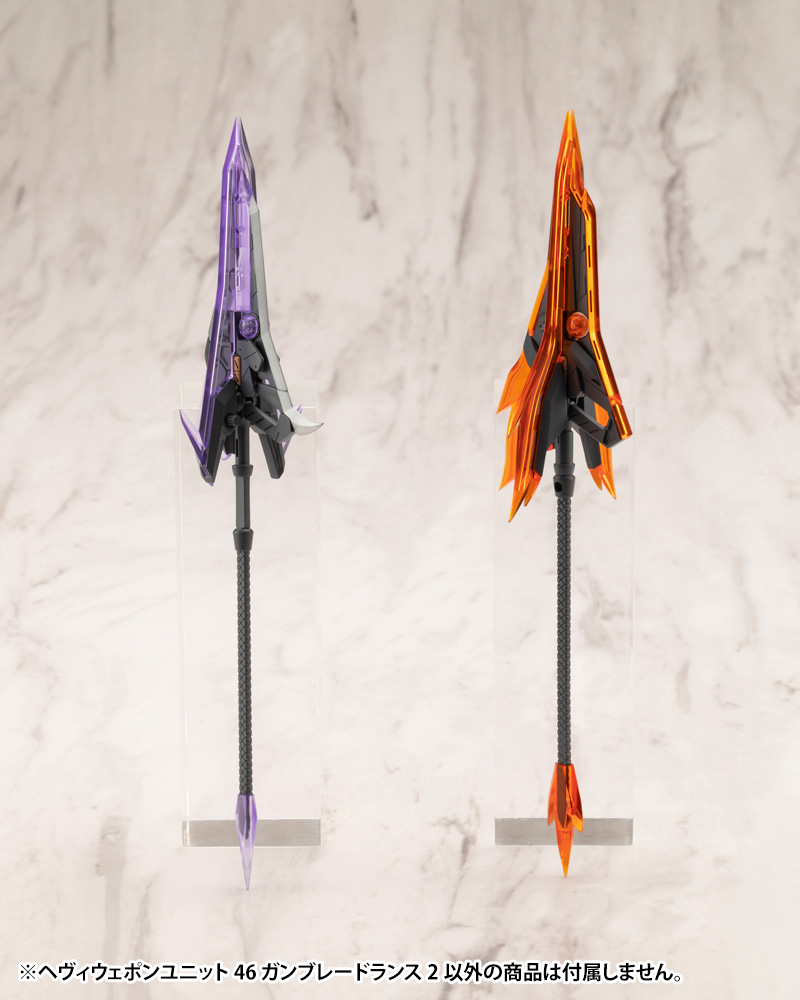 M.S.G Heavy Weapon Unit 46 Gun Blade Lance 2