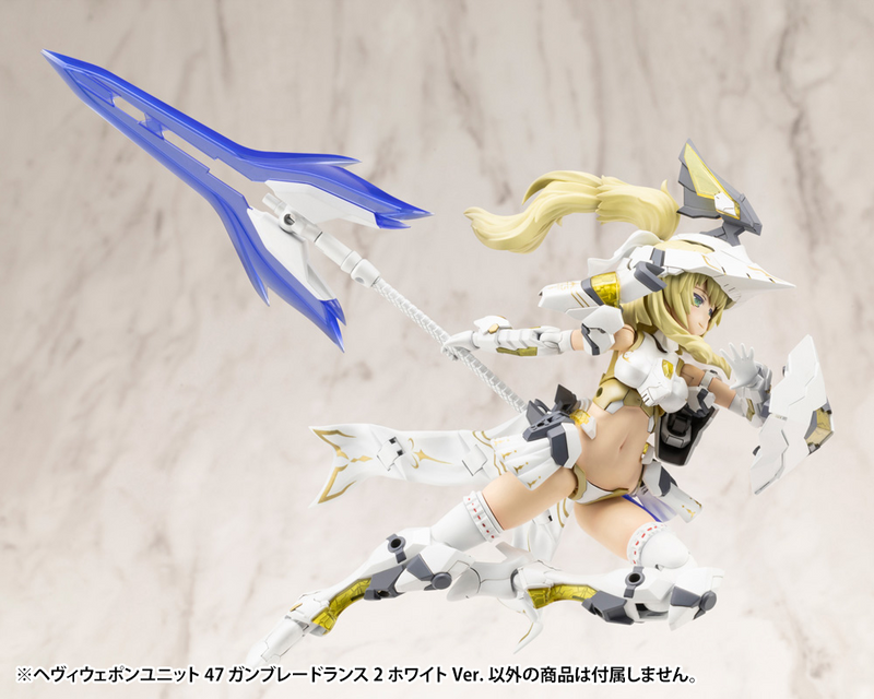M.S.G Heavy Weapon Unit 47 Gun Blade Lance 2 White Ver.