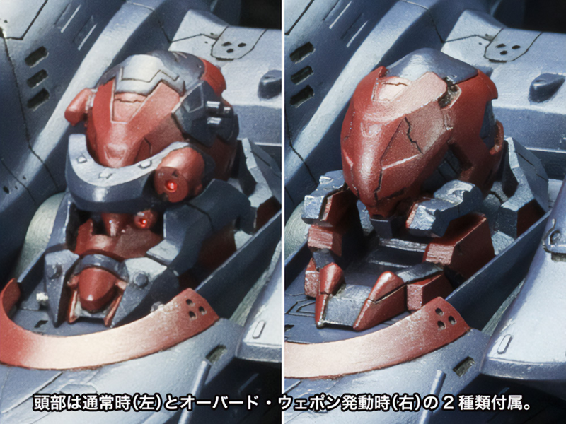 Armored Core V 1/72 KT-104/Perun Hanged Man Rematch Ver.