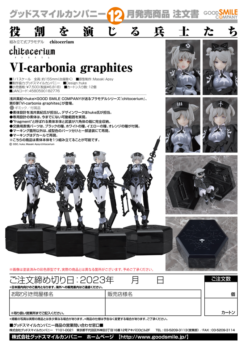 GoodSmile Company 1/1 Chitocerium VI -  Carbonia Graphites