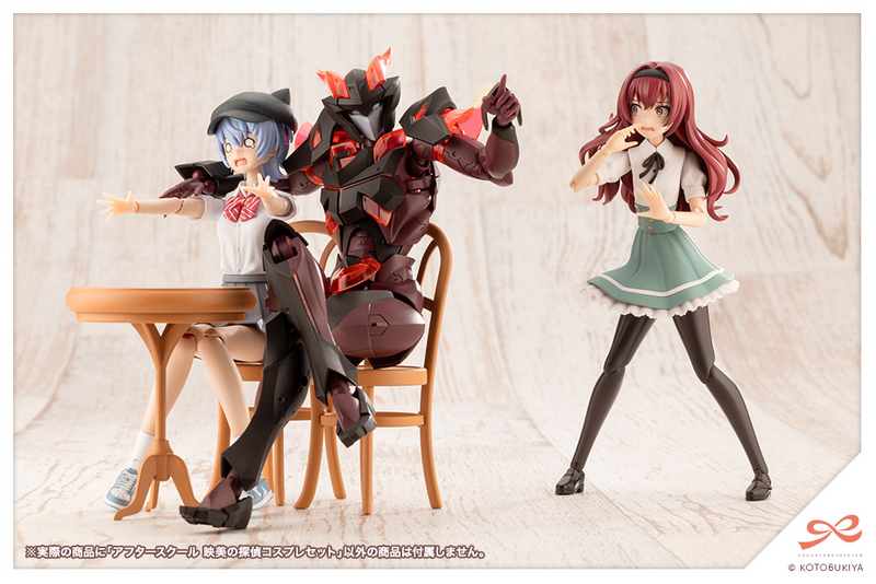 Sousai Shojo Teien (創彩少女庭園) 1/10 After School Eimi's Detective Cosplay Set