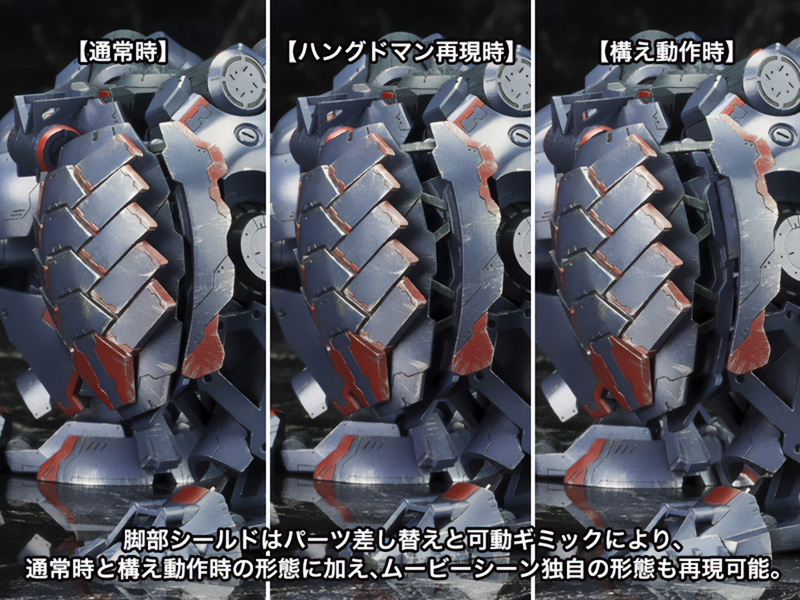 Armored Core V 1/72 KT-104/Perun Hanged Man Rematch Ver.