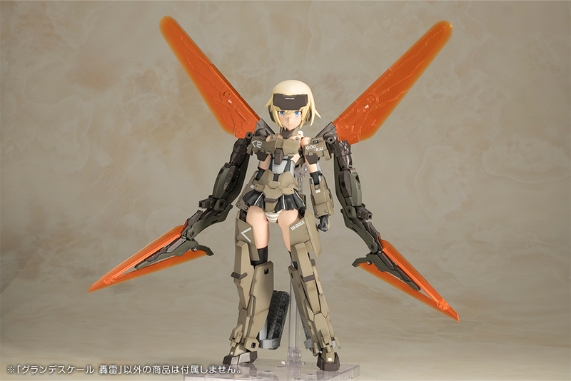 Frame Arms Girl Grande Scale Gourai