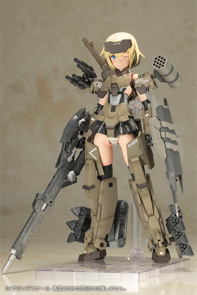 Frame Arms Girl Grande Scale Gourai