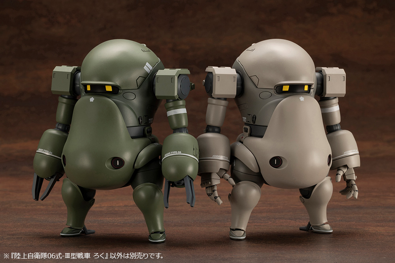 1/35 JGSDF Type 06-III Tank Roku