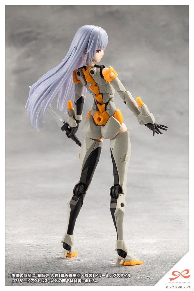 Sousai Shojo Teien (創彩少女庭園) 1/10 Kuon Yakushiji [Maria Kagaribi Costume] Dreaming Style Blizzard Actress