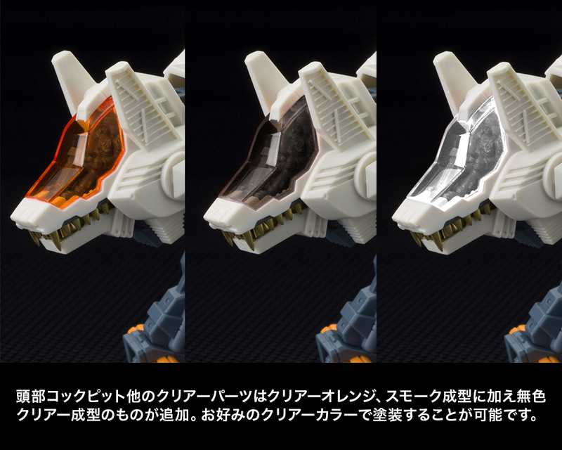 [Pre-order, ETA 2025 Q2/Q3] Highend Master Model (HMM) 1/72 Zoids: RZ-009 Command Wolf AC & LC Marking Plus Ver.