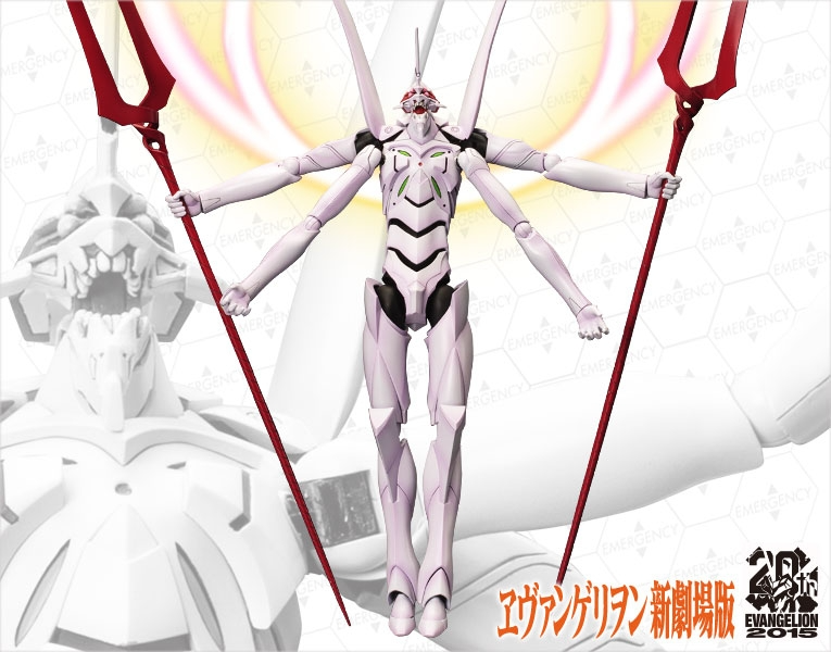 Evangelion 3.0: You Can (Not) Redo 1/400 EVA Unit-13 Pseudo-Evolution No.3+ Phase (Estimated)