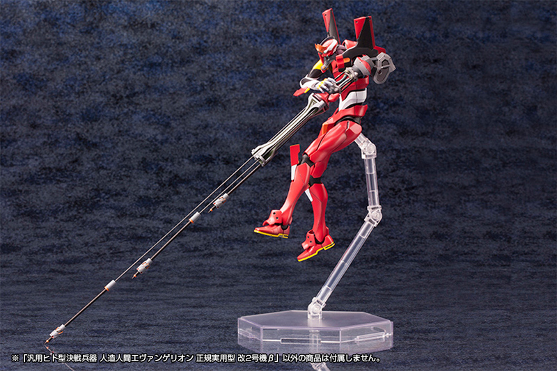 Evangelion 3.0: You Can (Not) Redo 1/400 Evangelion Production Model-02'β