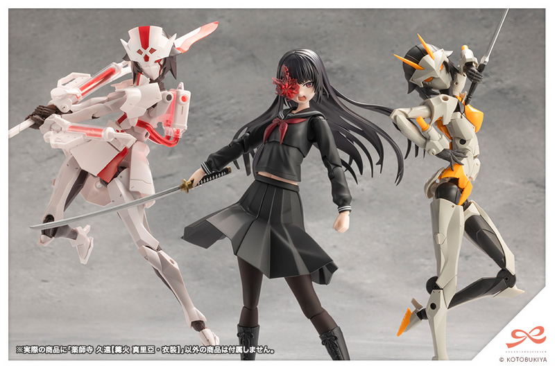 Sousai Shojo Teien (創彩少女庭園) 1/10 Kuon Yakushiji [Maria Kagaribi Costume]