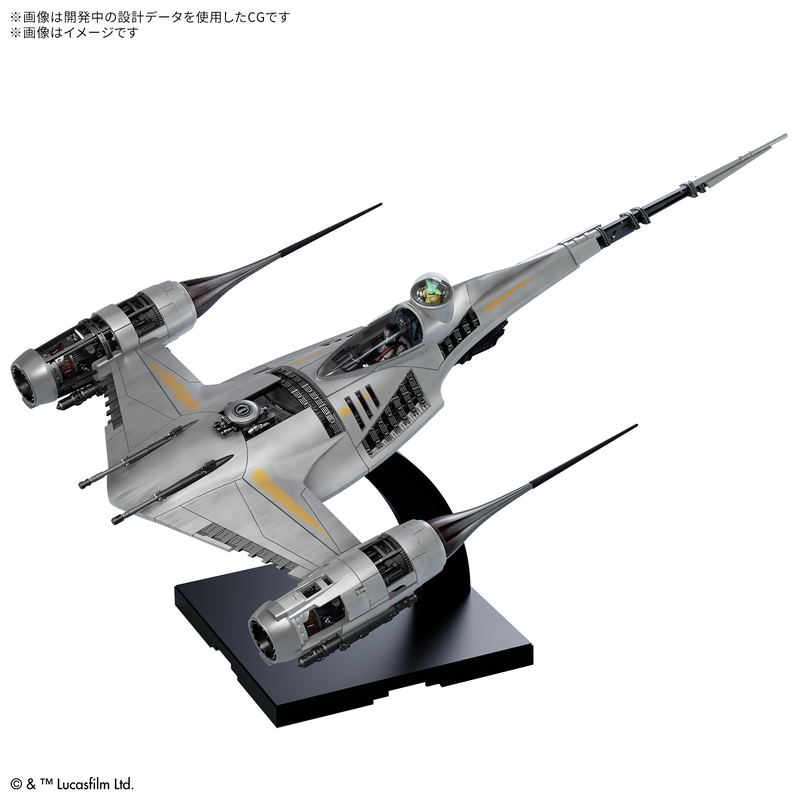 [Pre-order, ETA 2025 Q4] Star Wars 1/48 The Mandalorian's N-1 Starfighter