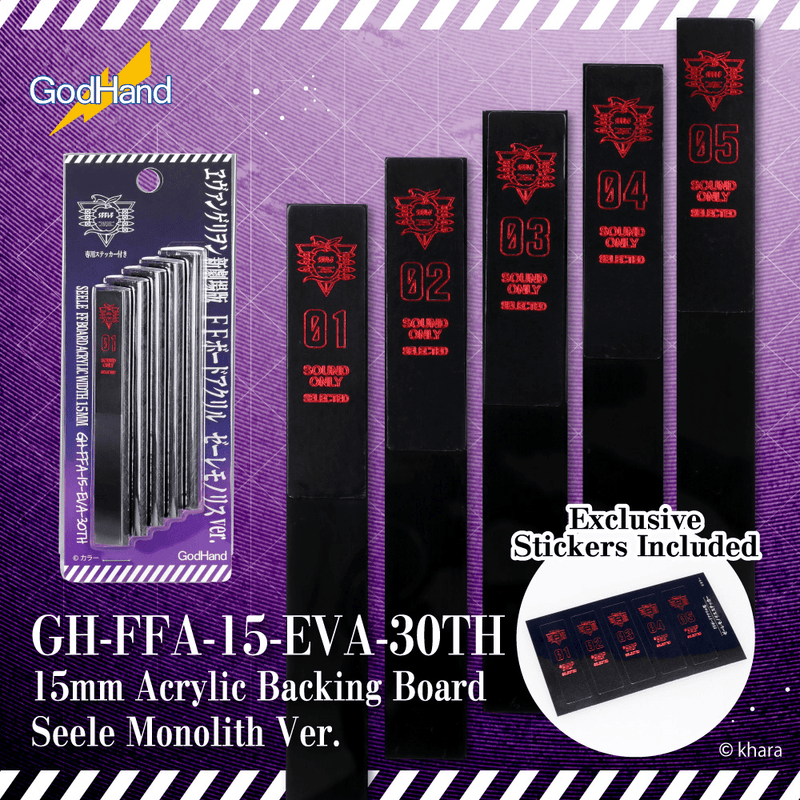 GodHand 15mm Acrylic Backing Board Evangelion Seele Monolith Ver. (Limited Edition)