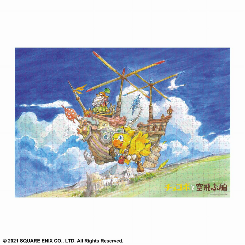 Jigsaw Puzzle 1000 Pieces - Final Fantasy Picture Book - Chocobo and the Flying Ship - 73.5 x 51cm