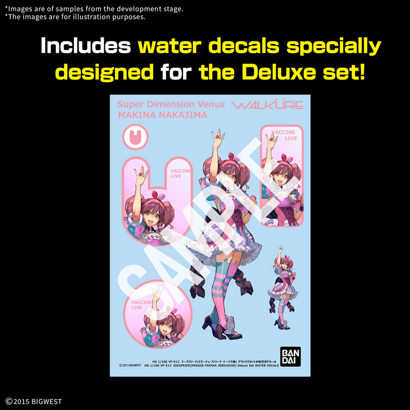 [Pre-order, ETA 2025 Q4] High Grade (HG) Macross Delta 1/100 VF-31C SIEGFRIED (Mirage Farina Jenius Use) Deluxe Set