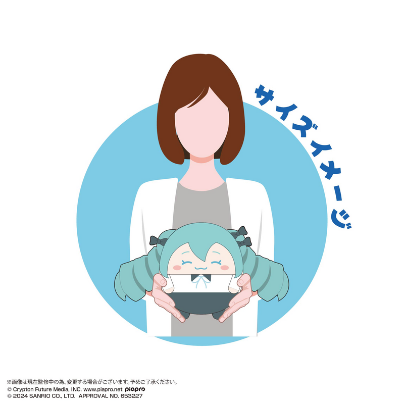 Max Limited Fuwa Kororin - Hatsune Miku x Cinnamoroll - Msize2 B: Cinnamoroll (Osumashi)