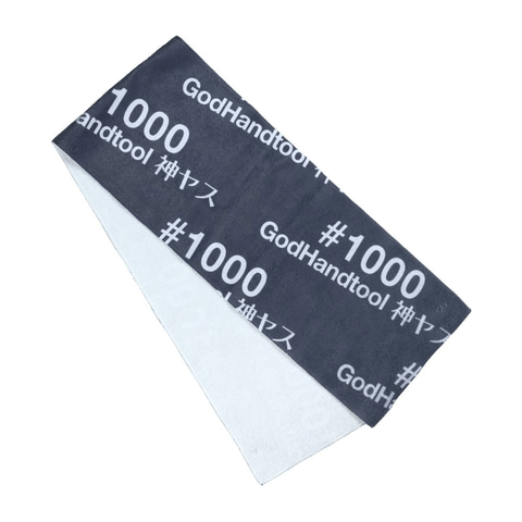 GodHand Kamiyasu Towel (5 Designs)