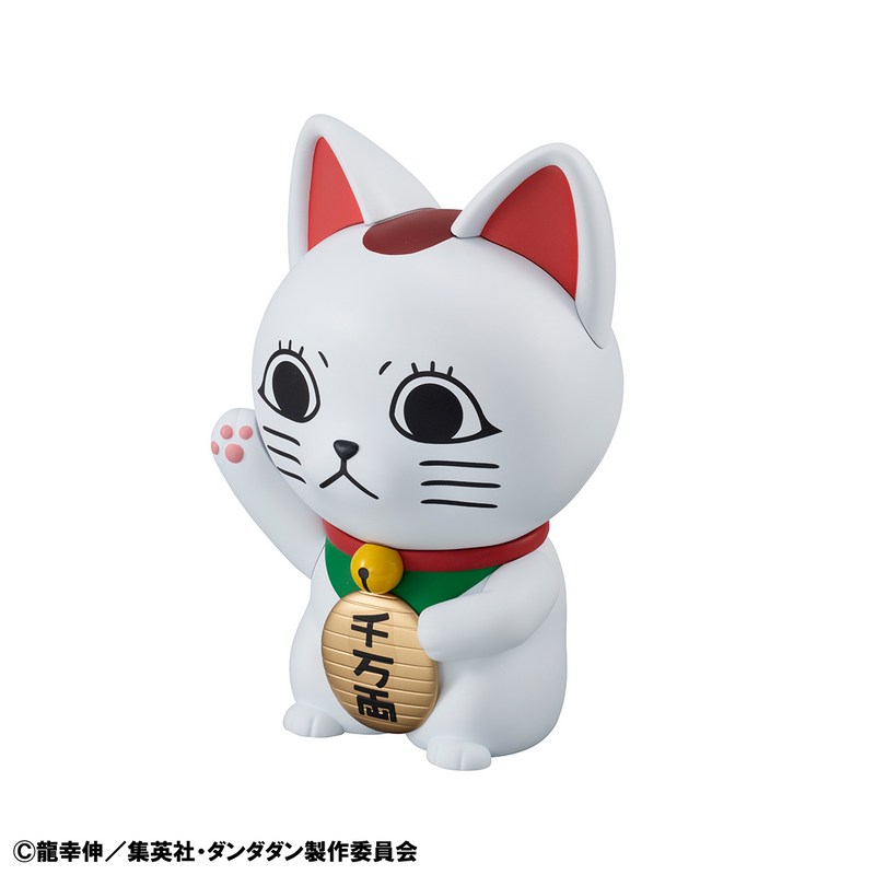Megahouse Occultic Soft Vinyl Collection - Dan Dadan - Turbo Granny (Fortune Cat)