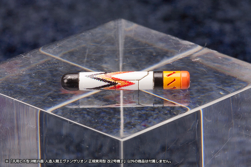 Evangelion 3.0: You Can (Not) Redo 1/400 Evangelion Production Model-02'β