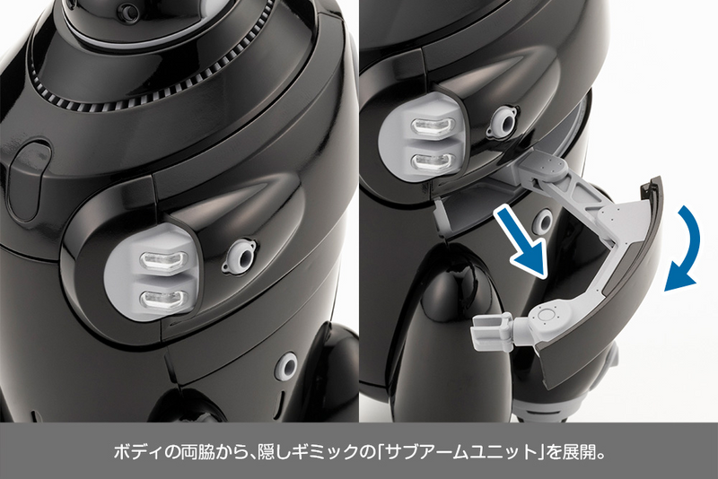 Maruttoys 1/12 Mamoru (Black Ver.)