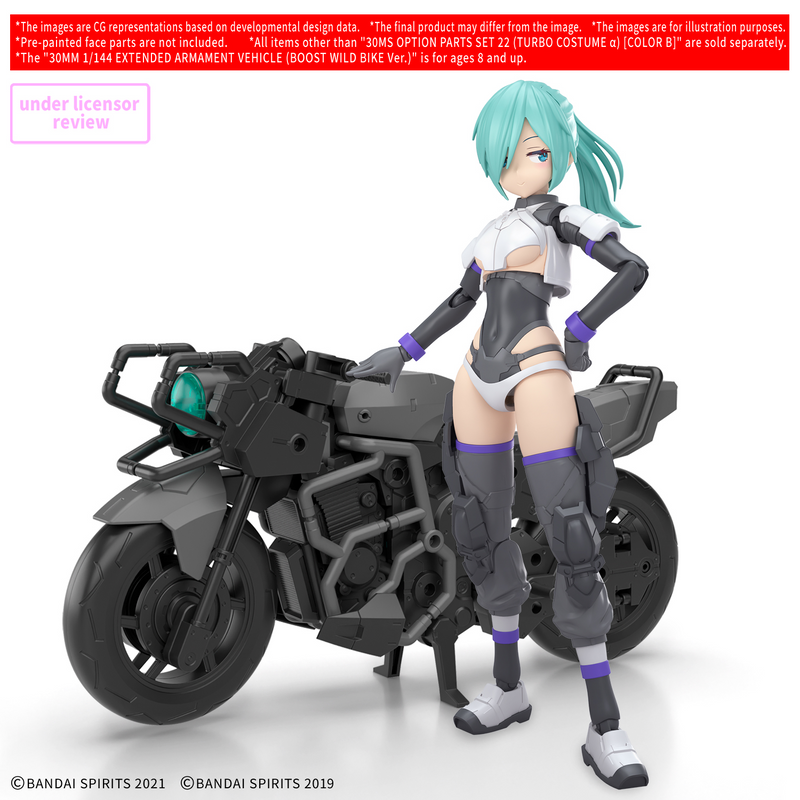 [Pre-order, ETA 2026 Q1] 30 Minutes Sisters (30MS) Option Parts Set 22 (Turbo Costume α / Alpha) [Color B]