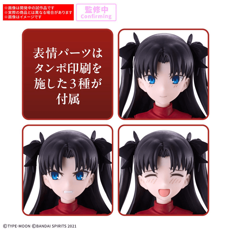 [Pre-order, ETA 2027 Q2/Q3] 30MS RIN TOHSAKA