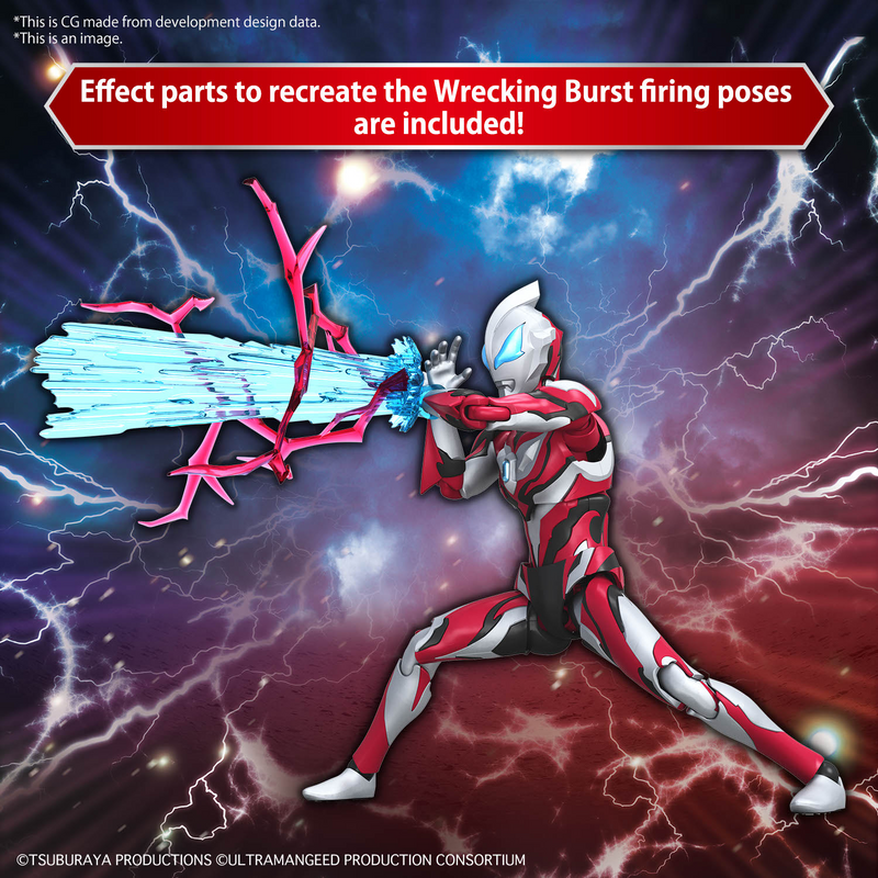 Figure-rise Standard ULTRAMAN Geed Primitive