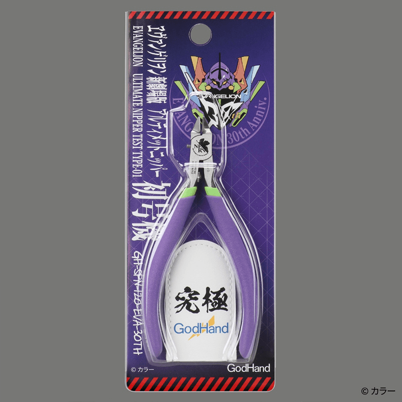 GodHand GH-SPN-120 Ultimate Nipper Evangelion Unit-01 Ver. (Limited Edition)
