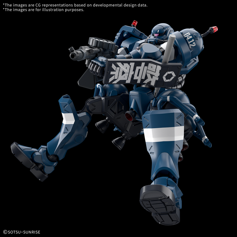 High Grade (HG) Mobile Suit Gundam GQuuuuuuX 1/144 MS-06-SSP Police Zaku